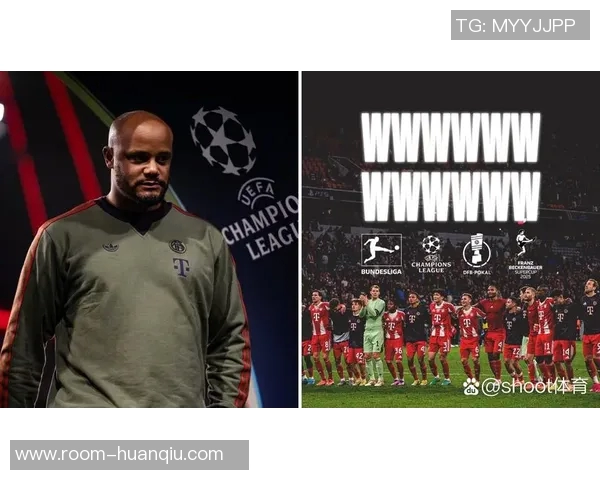 德勤报告显示拜仁本赛季欧冠收入超5000万欧有望再次突破1亿大关